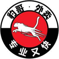 豹哥外卖