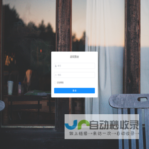 超级舞者