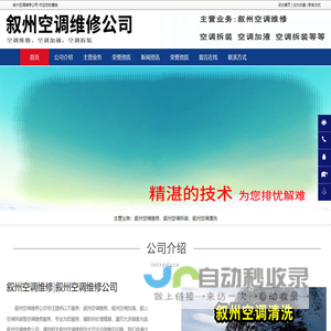 跳转提示