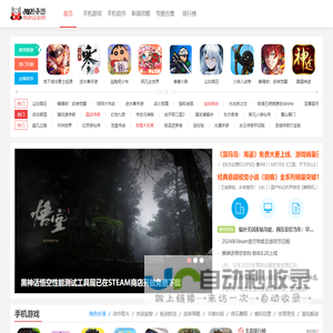N资源书吧_刘念洋blog_pdf,txt电子书下载,在线阅读:你的在线电子书库