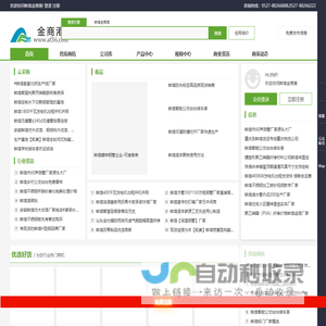 测温贴片_测温线_感温线_测温纸_K型热电偶线_热敏试纸-深圳市鑫博恒业科技有限公司