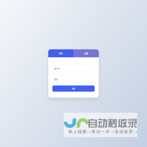 行动评分系统