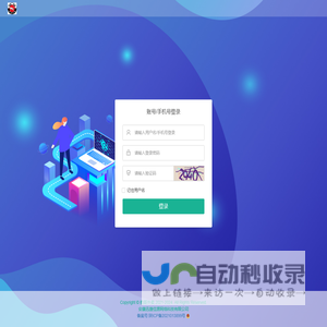 豹哥外卖