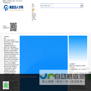 登录 - Overleaf Instance, 在线LaTeX编辑器