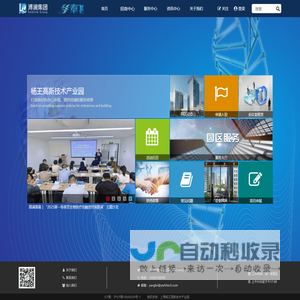 杨王产业园